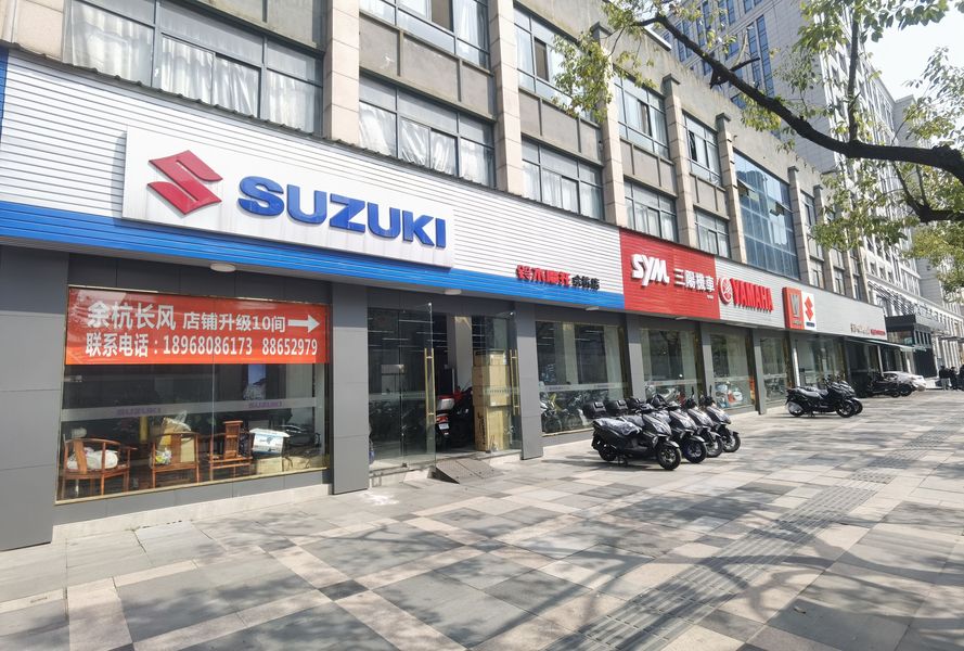 杭州长凡摩托车