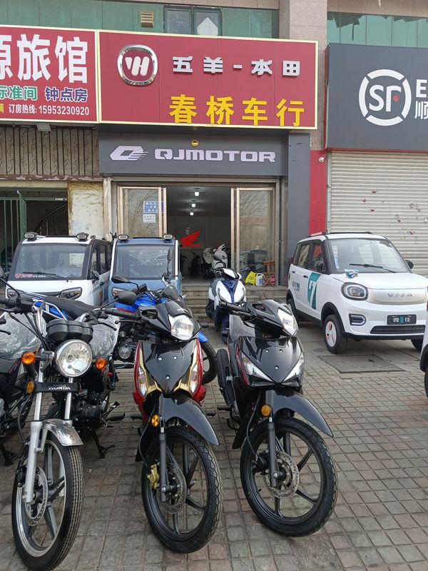 青岛五羊本田城阳专卖店