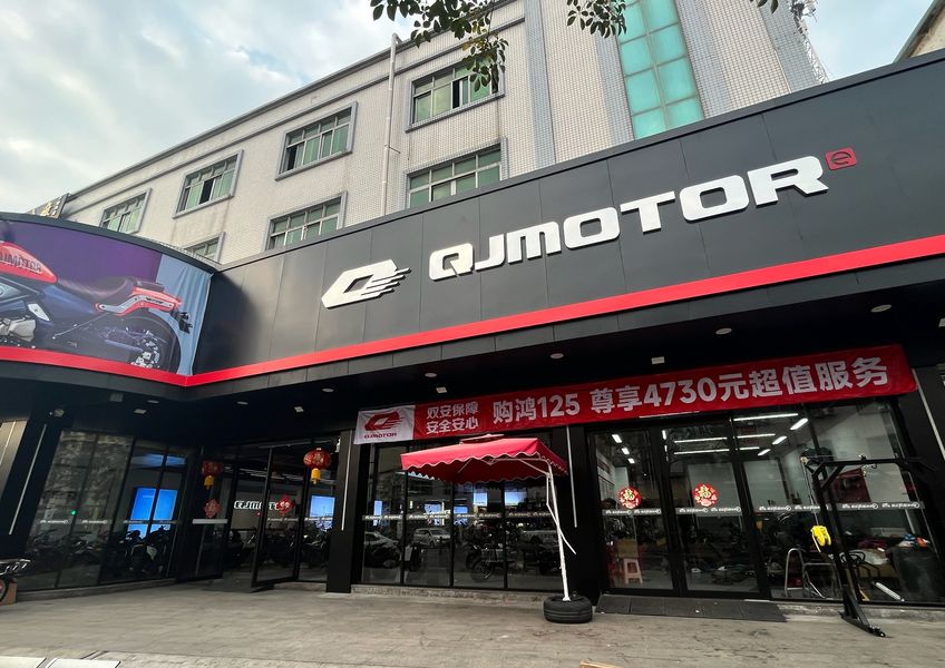 中山良记大涌店
