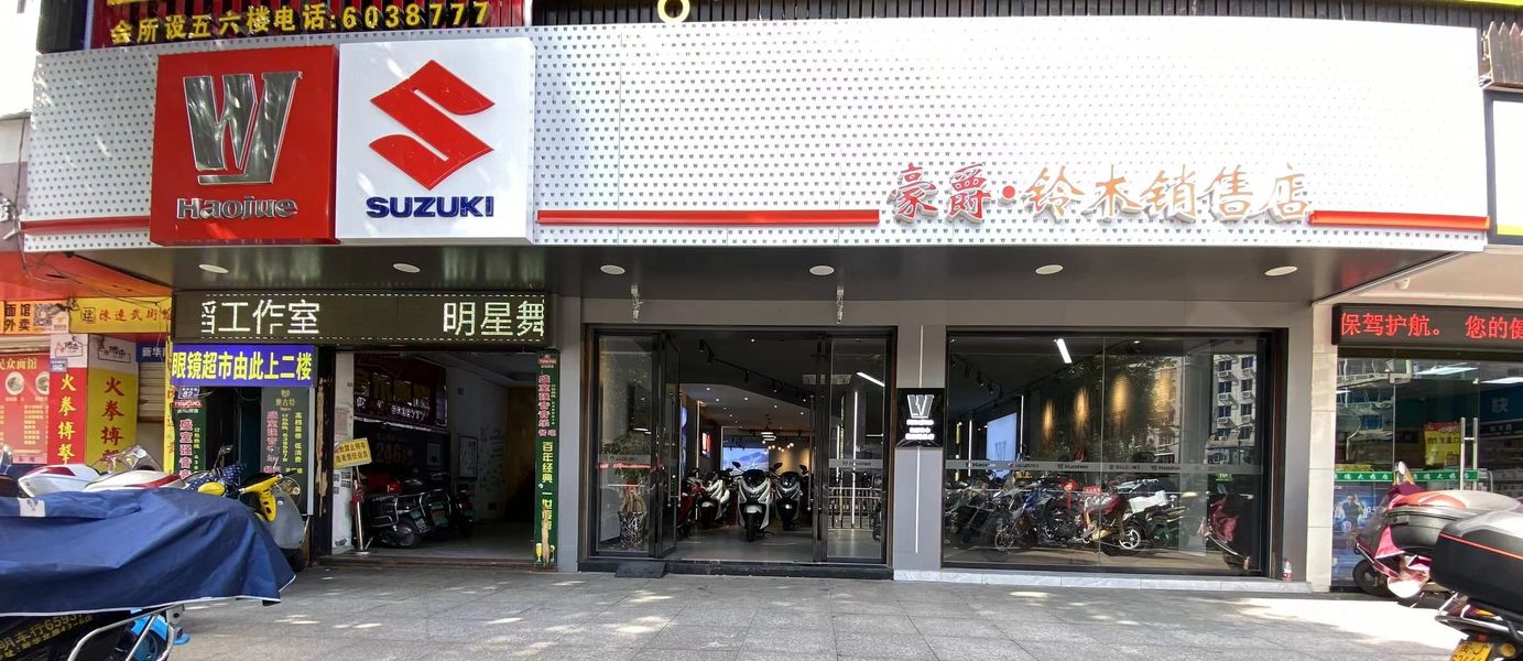 福安豪爵铃木官方旗舰店