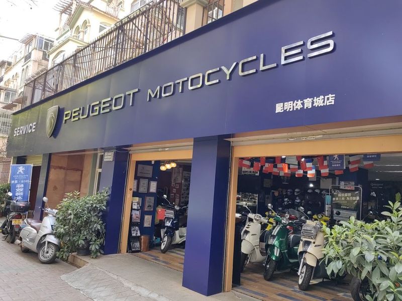 标致摩托昆明指定销售店