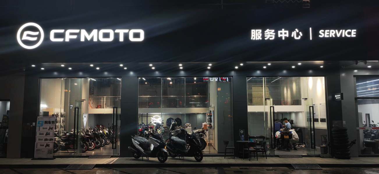 CFMOTO惠州仲恺店