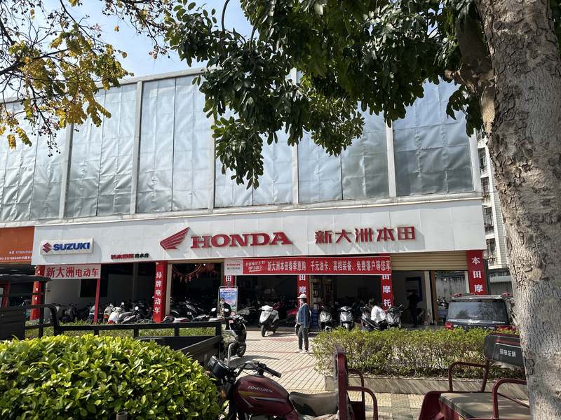 建水国兴