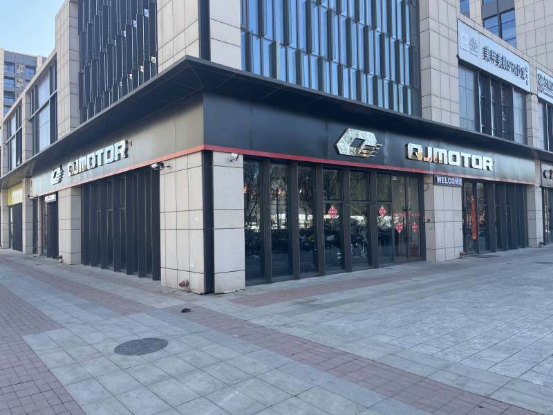 北京QJMOTOR顺义店