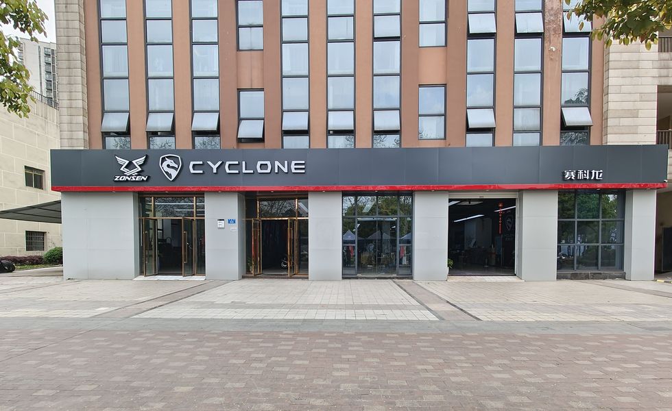 巴滨路赛科龙旗舰店