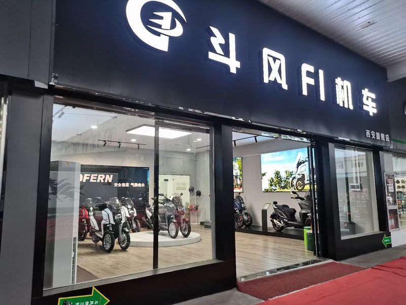 斗风F1机车