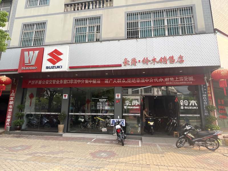 景东周进豪爵旗舰店