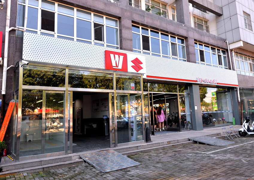 廊坊市豪爵铃木精品店