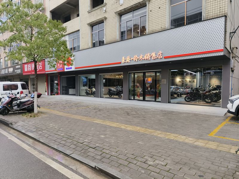 豪爵铃木黄冈精品店