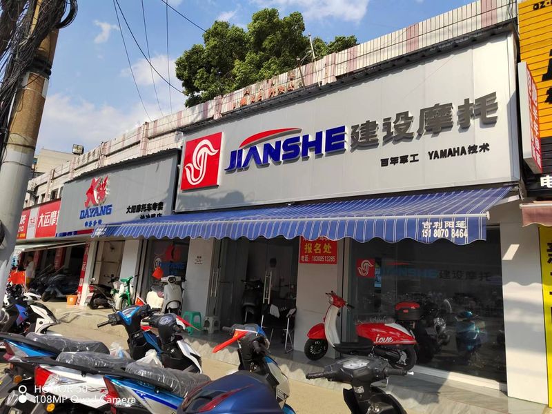 龙瑞翔车行