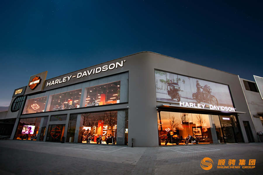 哈雷戴维森济南融创茂店