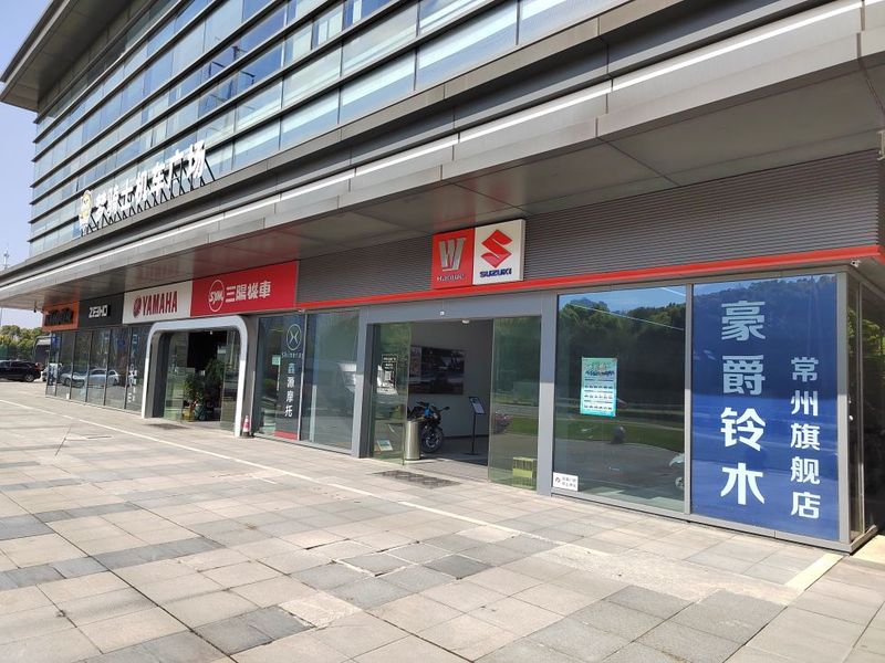 常州梦骑士机车俱乐部