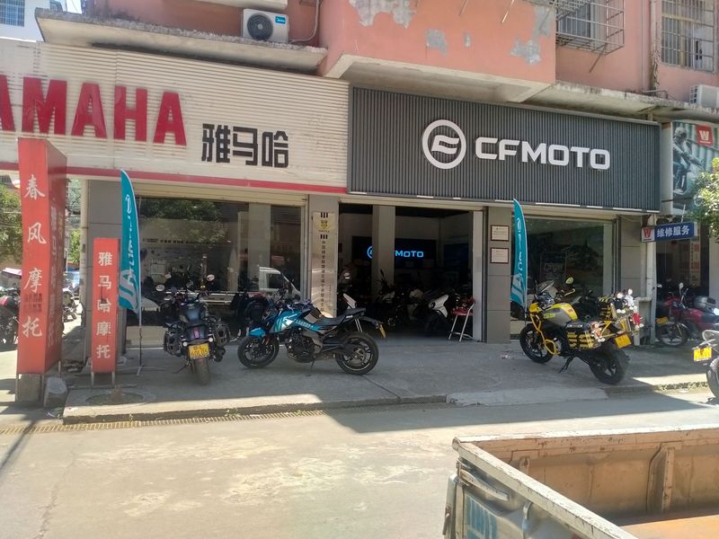 赤壁市饶记摩托车经销行_经销商