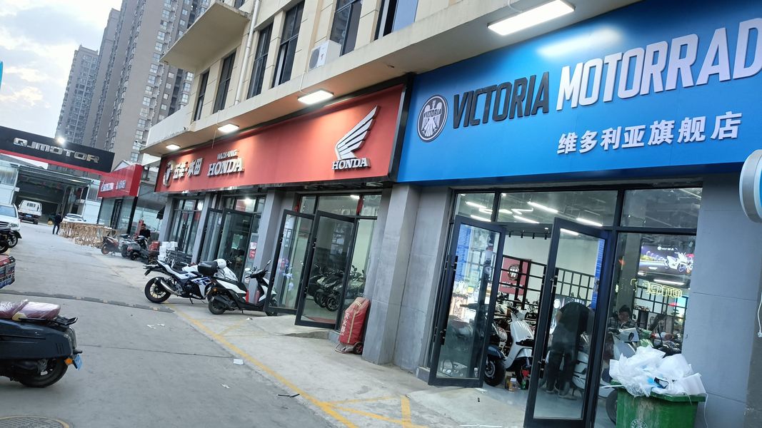 五羊本田土门店