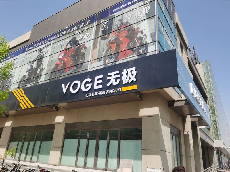 天津无极&茵未旗舰店