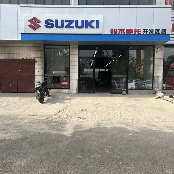 烟台宝熠车行