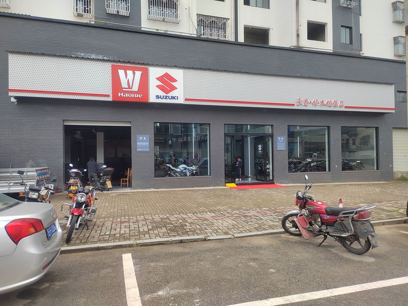 婺源县豪爵摩托车