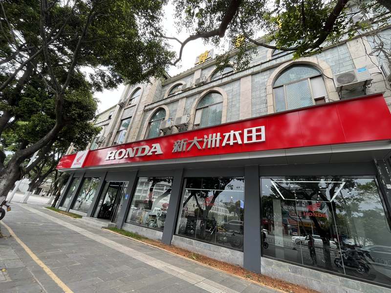 保山易骑摩托车本田中排