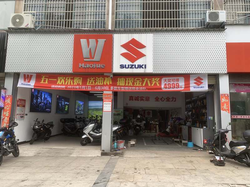 金溪县阿贵车行