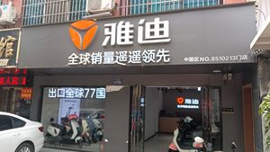 undefined_经销商