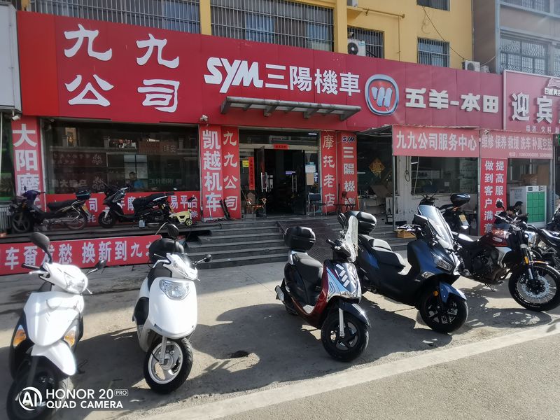 菏泽九九摩托