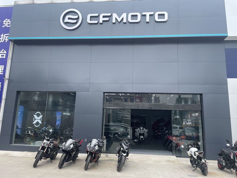 CFMOTO合肥春风包河店