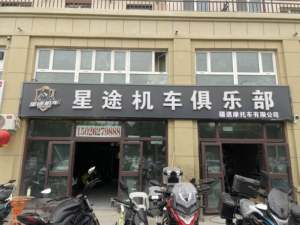 undefined_经销商