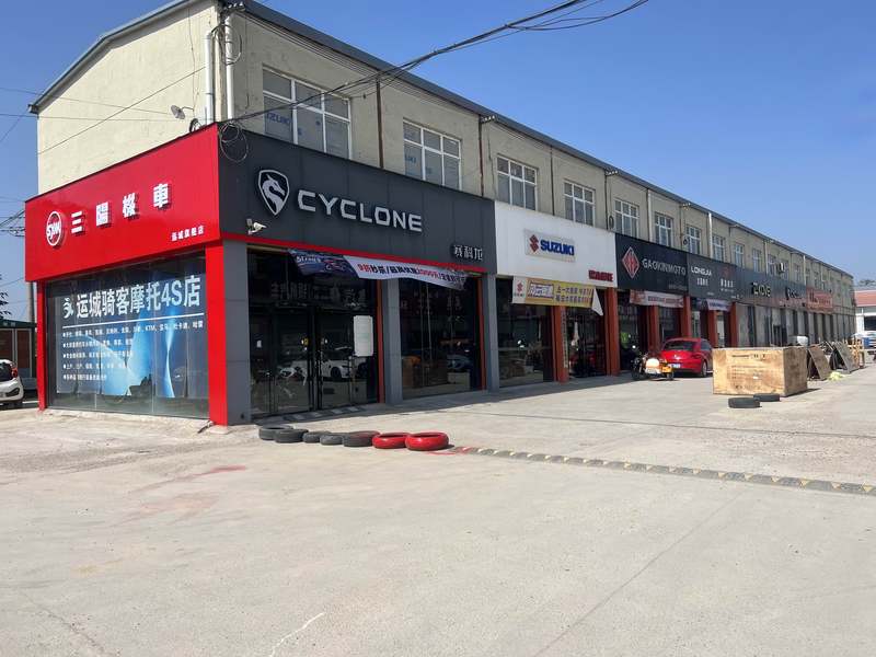铃木摩托运城店