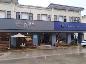 undefined_经销商