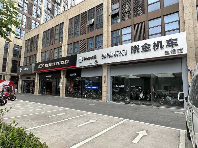 桐乡市晓金摩托