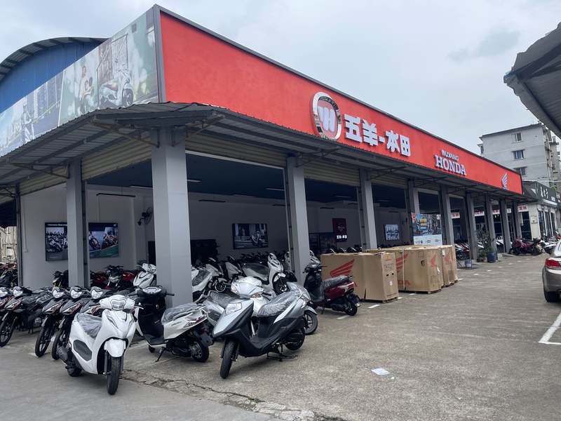 柳州五羊本田专卖店