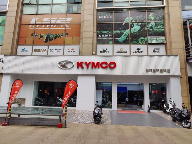 昆明KYMCO光阳旗舰店