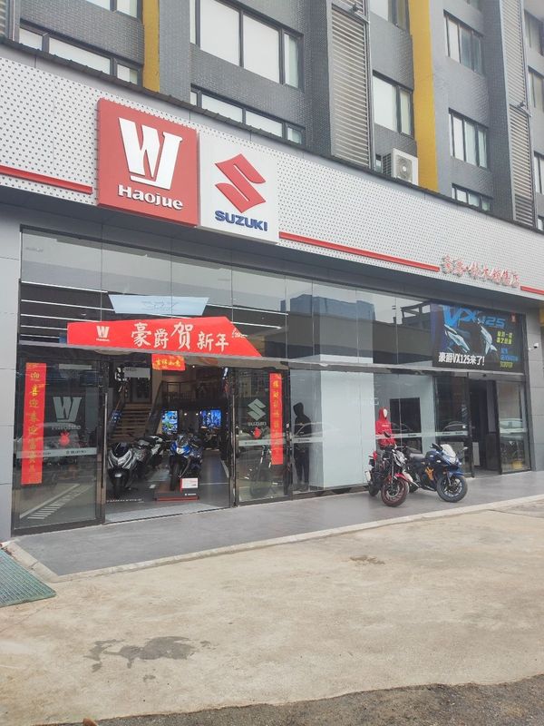 武汉汉阳027摩托车销售店