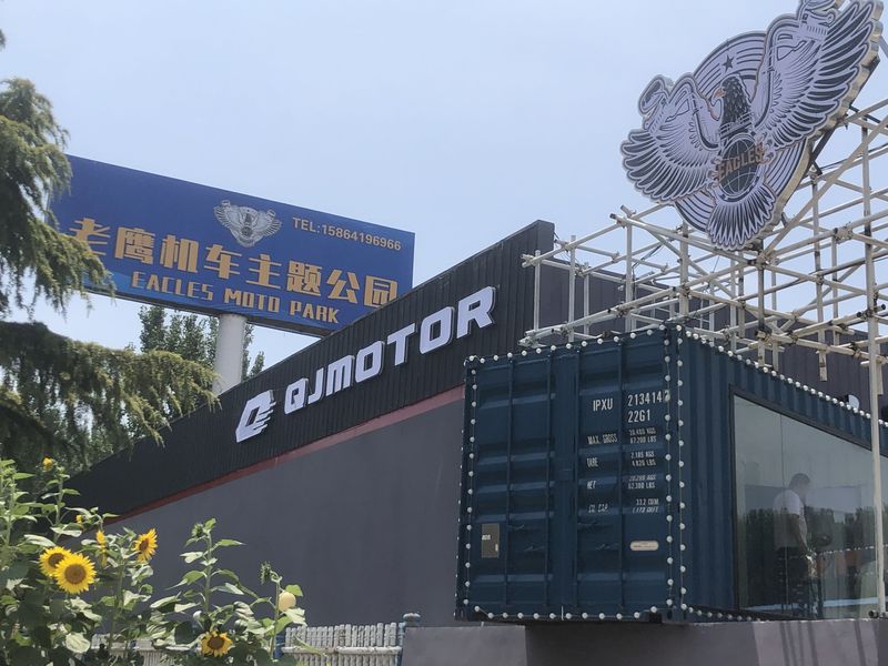 德州老鹰机车主题公园_经销商