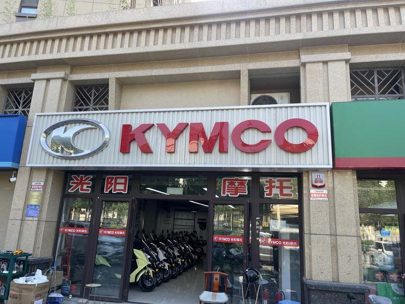 济南大铭机车俱乐部