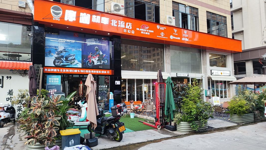 玉林摩咖机车北流店