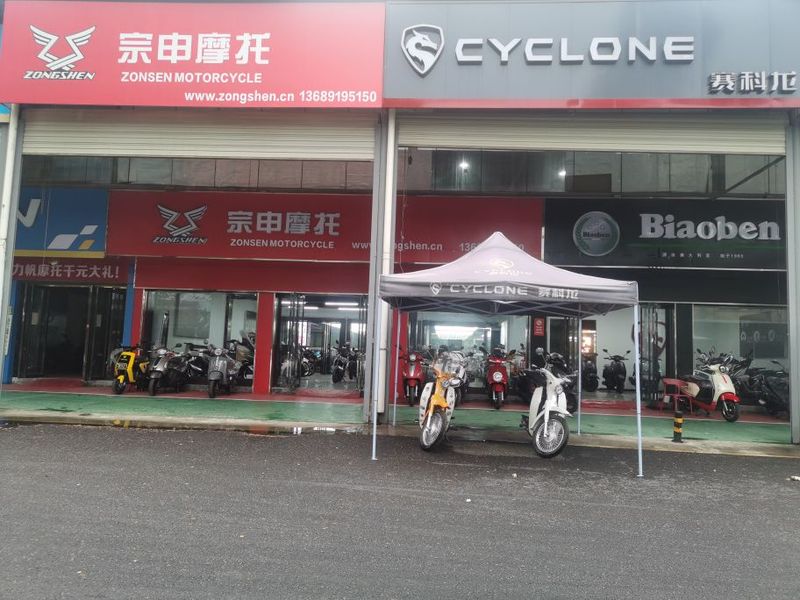 西安市宗申赛科龙咸宁东路店