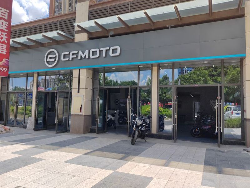 CFMOTO东莞店