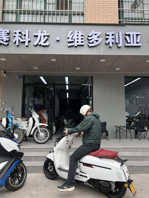 新乡市万和摩托城