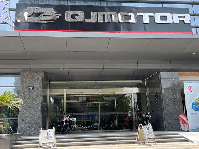 杭州宏盛QJMOTOR摩托旗舰店