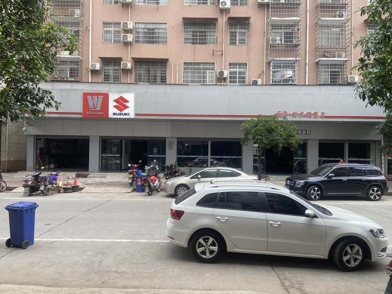 娄底市豪爵铃木专卖店