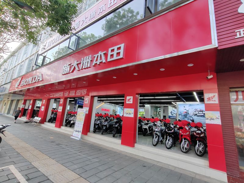 澜沧新大洲本田摩托车