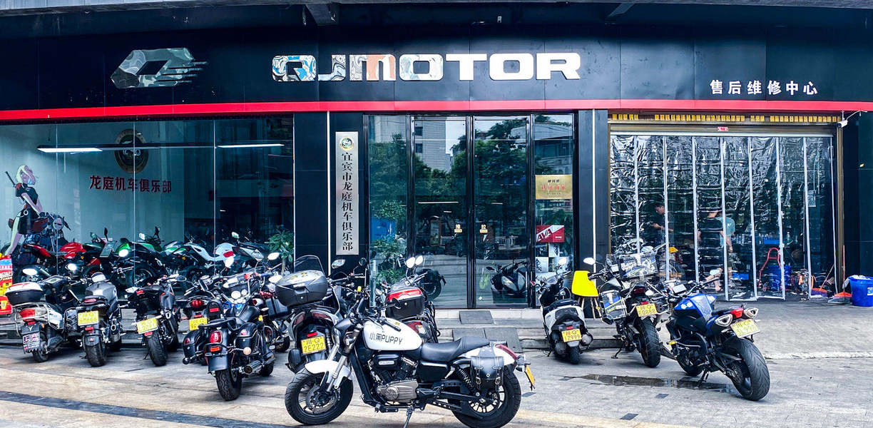 宜宾市叙州区QJMOTOR龙庭