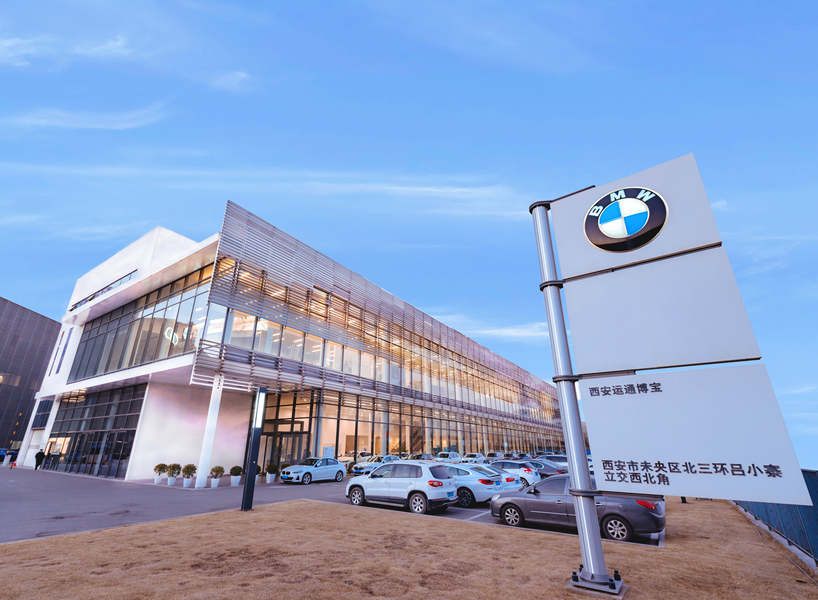 西安运通博宝BMW摩托车