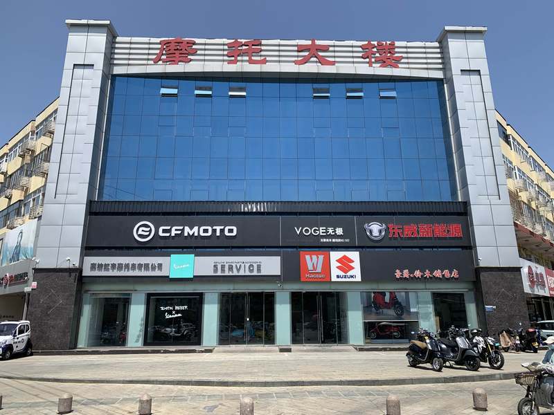 廊坊摩托大楼