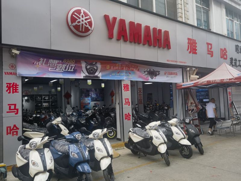 昭阳区雅马哈专卖店