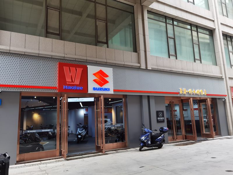 豪爵铃木摩托精品店