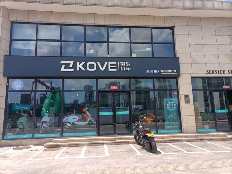 重庆壹玖骑行机车生活馆