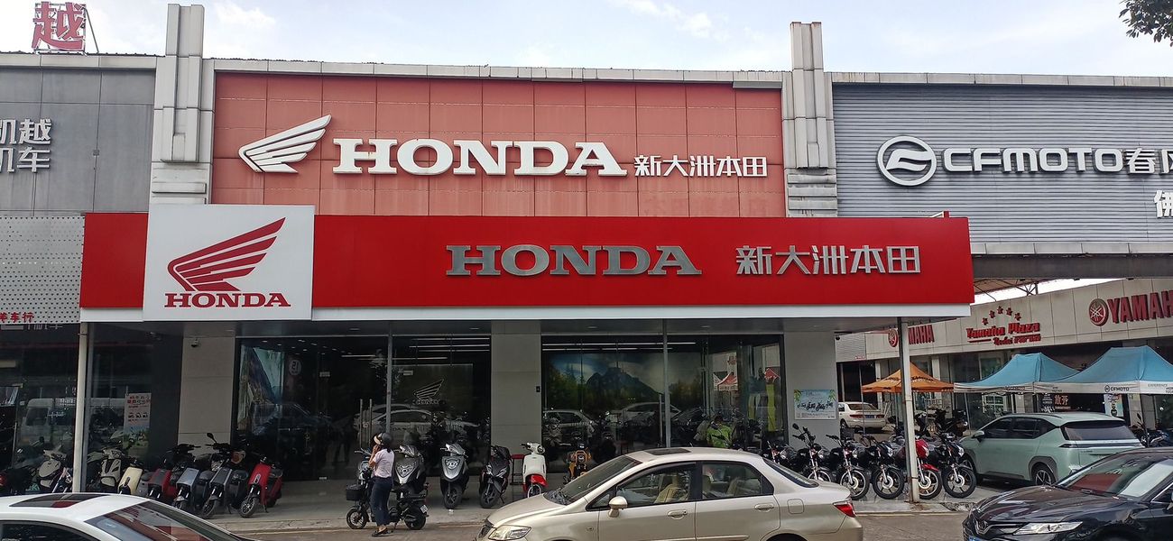新大洲本田大沥旗舰店