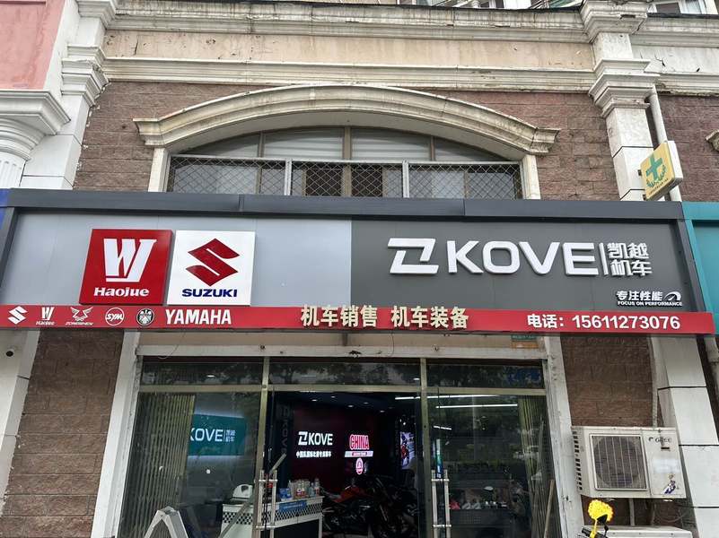 凯越机车通州宋庄店